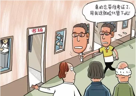 二代身份證讀卡器行業(yè)應用匯總！