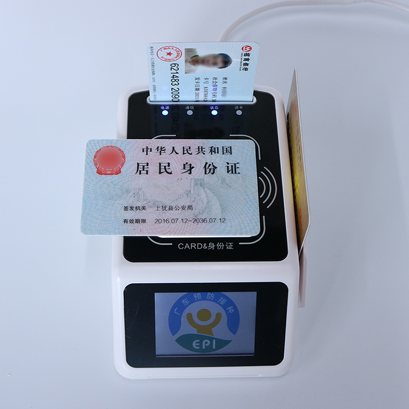 首云SW100-F20社?？ㄗx卡器