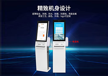 長(zhǎng)江存儲(chǔ)科技上線明創(chuàng)自助立式訪客機(jī)