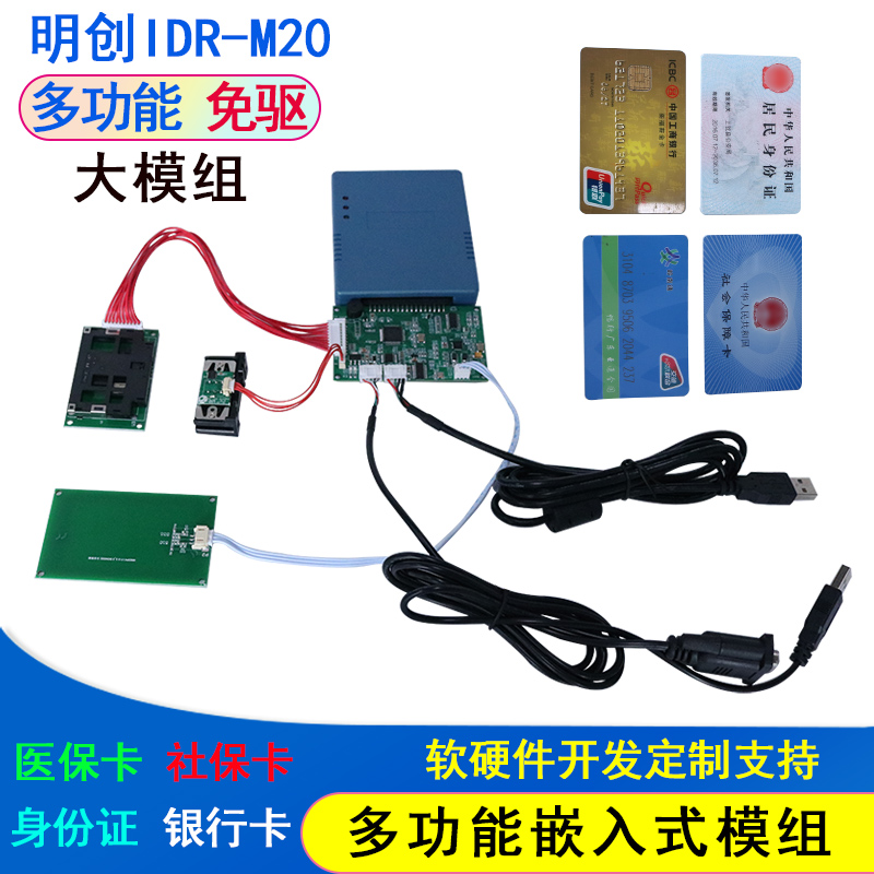 社?？＝M的應用